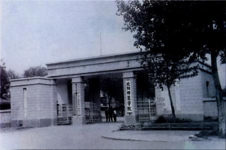 沈阳工学院 沈阳工学院-历史沿革，沈阳工学院-办学规模