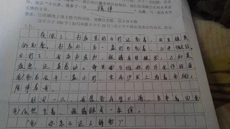 珍藏的记忆 作文600字 最美丽的记忆作文600字