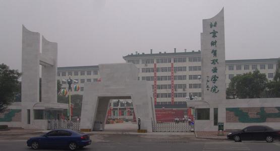 北京财贸职业学院 北京财贸职业学院 北京财贸职业学院-学院概况，北京财贸职业学院