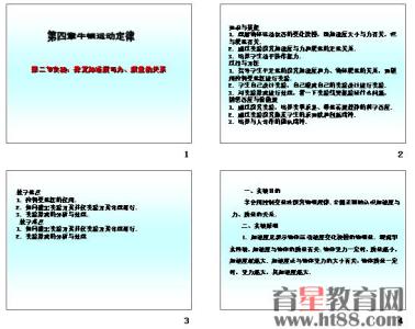 加速度 加速度-概述，加速度-计算公式