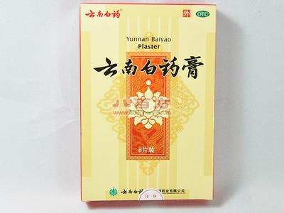 云南白药膏 云南白药膏-简介，云南白药膏-药品名称