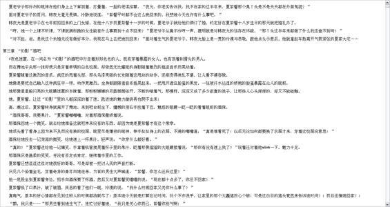 总裁文 总裁文-基本内容，总裁文-相关书籍