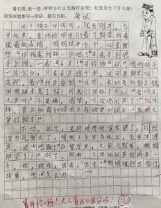 藏在心里的秘密800字 藏在心里的秘密作文