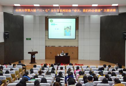 山西大学 山西大学-学校概况，山西大学-历史沿袭