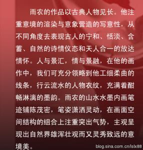 揣摩词语的基本方法 嬗变 嬗变-基本内容，嬗变-相关词语