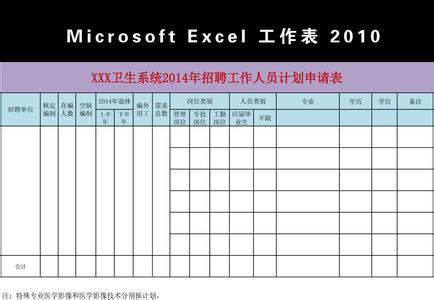 企业财务工作计划 2014年企业财务工作计划