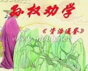 吴下阿蒙 典故 吴下阿蒙 吴下阿蒙-释义，吴下阿蒙-成语典故