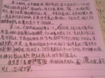 关于运动会的作文200字 关于运动会的作文