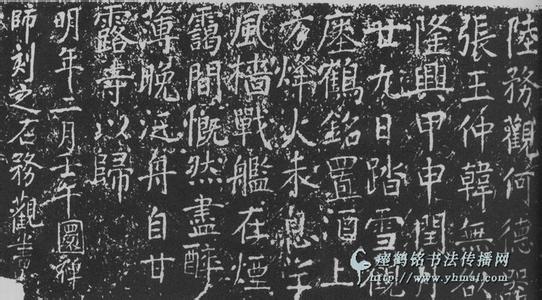 《瘗鹤铭》 《瘗鹤铭》-简介，《瘗鹤铭》-历史