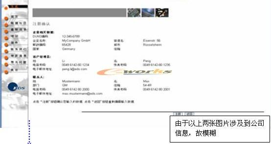 信用证操作流程介绍 IMDS IMDS-IMDS简单介绍，IMDS-操作流程