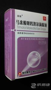 马来酸噻吗洛尔片 马来酸噻吗洛尔片-药品简介，马来酸噻吗洛尔片