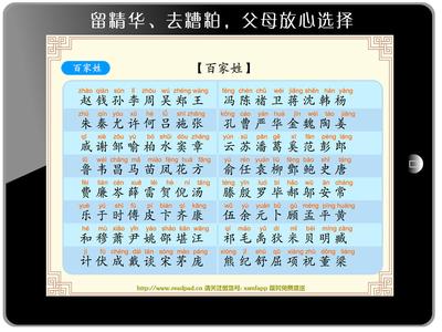 百家号简介 百家 百家-词语简介，百家-详细解释