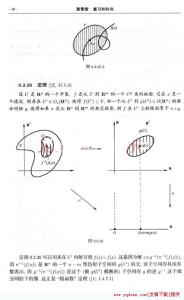 偏微分方程概述 微分 微分-概述，微分-定义