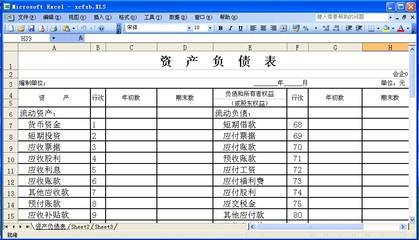 基本资料 英文 损益表 损益表-基本资料，损益表-比较