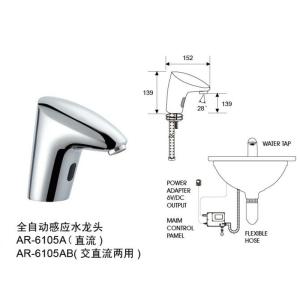 感应水龙头 感应水龙头-工作原理，感应水龙头-起源