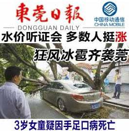 路边新事 路边新事 路边新事-路边新事，路边新事-相关条目