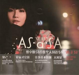 sasa小sa神 As a Sa AsaSa-基本信息，AsaSa-专辑介绍