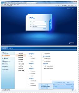 京东的发展历程概述 用友NC 用友NC-概述，用友NC-发展历程