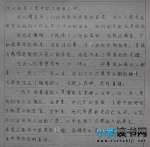 开学感受作文400字 对贝多芬音乐的感受作文400