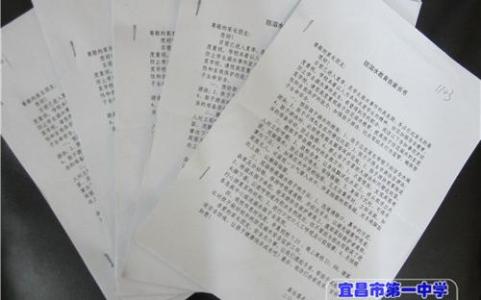 小学生放假安全保证书 小学生安全保证书