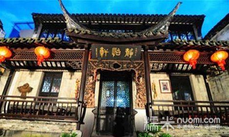 天津历史建筑特色 静怡轩 静怡轩-建筑特色，静怡轩-历史