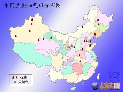 中国东海油气田 中国三大气田