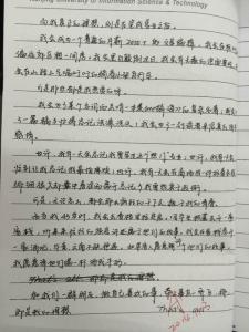 好样的作文三百字 我是好样的作文