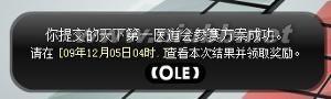 OLE OLE-微软API，OLE-Ole