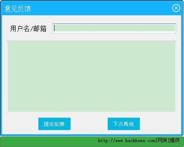 贴吧意见反馈团队投诉监控组 贴吧意见反馈团队投诉监控组-简介，