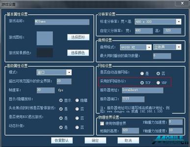 网络MC 网络MC-网络Mc喊麦简介，网络MC-网络MC喊麦者