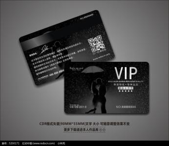 vip情人 vip情人-基本信息，vip情人-内容简介