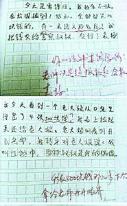 雨天我想起了600字作文 雨天我想起了作文