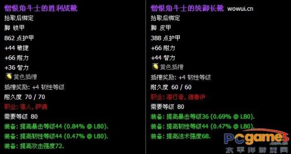 军衔主导制详细解释 憎恨 憎恨-基本内容，憎恨-详细解释