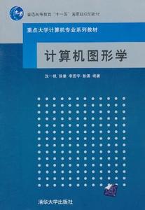 计算机图形学 计算机图形学-学科历史，计算机图形学-研究内容