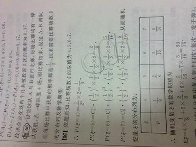 随机变量 随机变量 随机变量-详细分析