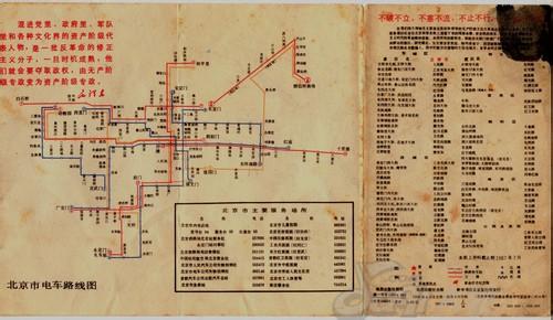 历史沿革 都城 都城-释义，都城-历史沿革