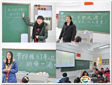 翰林小学 翰林小学-简介，翰林小学-发展