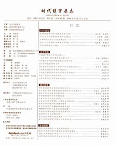 美国邮政编码 美国邮政编码-发展历程，美国邮政编码-详细资料