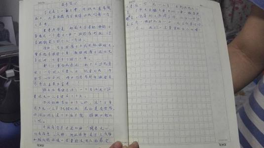 《意林》读后感600字 《意林》读后感