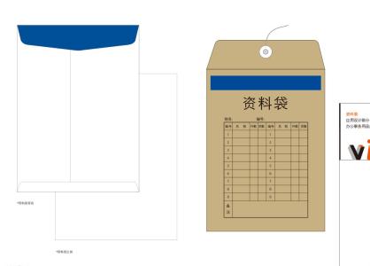 资料袋 资料袋-基本信息