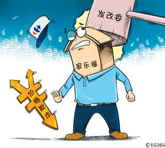 价格欺诈 价格欺诈-行为解读，价格欺诈-知识简介