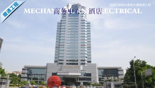 河南日报报业集团 河南日报报业集团 河南日报报业集团-简介，河南日报报业集团-集