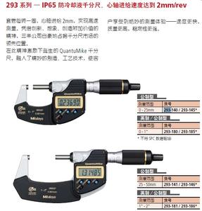 三丰量具 三丰量具-简介，三丰量具-三丰量具分类