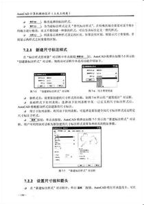 计算机辅助翻译定义 计算机辅助设计 计算机辅助设计-概述，计算机辅助设计-定义