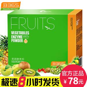 B365果蔬酵素粉 B365果蔬酵素粉-简介，B365果蔬酵素粉-?产品信息