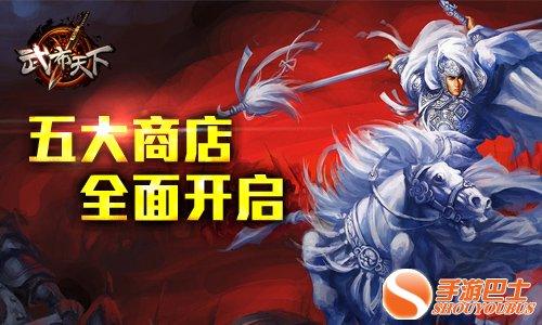 《武布天下》 《武布天下》-简介，《武布天下》-内容展现