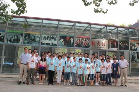 北京社会管理职业学院 北京社会管理职业学院-历史沿革，北京社会