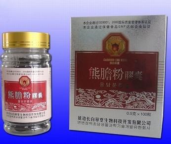 熊胆粉 熊胆粉-药理作用，熊胆粉-功能与主治