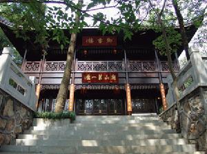 国清寺 国清寺-历史沿革，国清寺-建筑风格特色