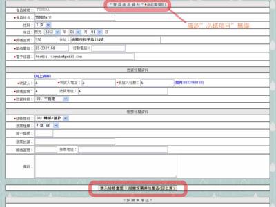 智能手机操作方法简介 购物返点 购物返点-简介，购物返点-操作方法